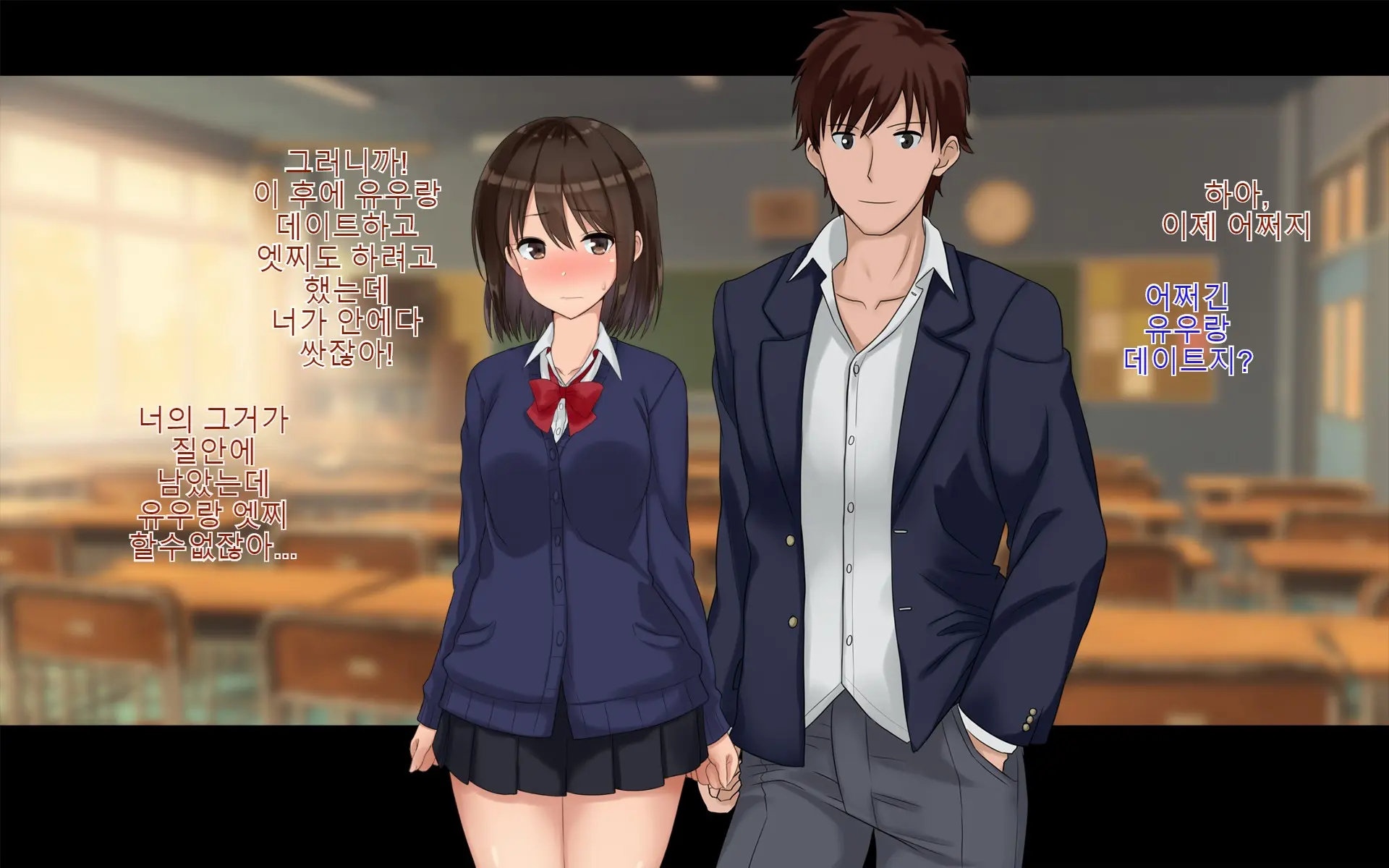 Ore-Tachi No Netori Netorase Swapping Seikatsu 2!